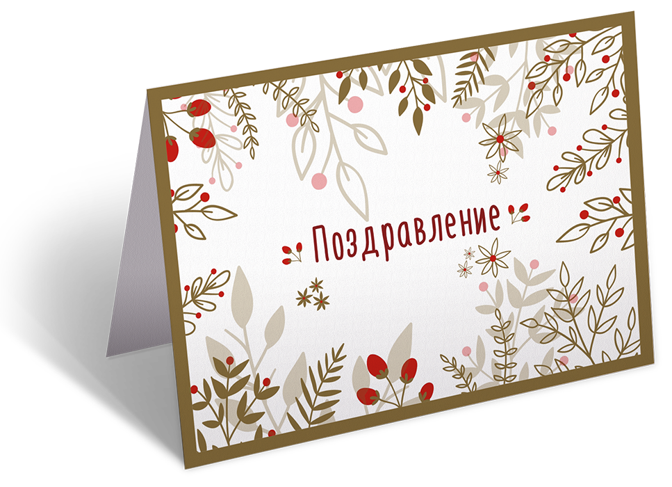 Открытки фото Открытки